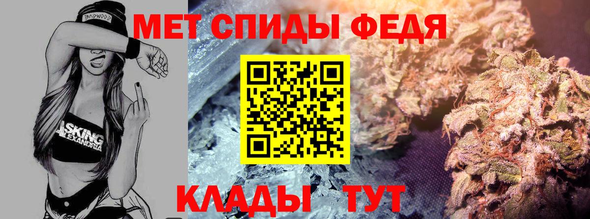 АМФ  Вход с VPN  Хабаровск  АМФЕТАМИН Розовый 