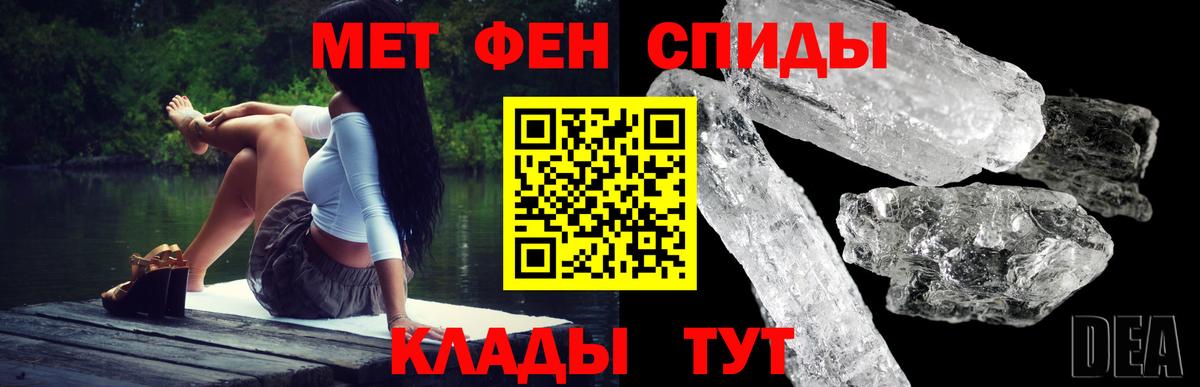 АМФ VHQ  АМФЕТАМИН 97%  Вход с VPN  Хабаровск 