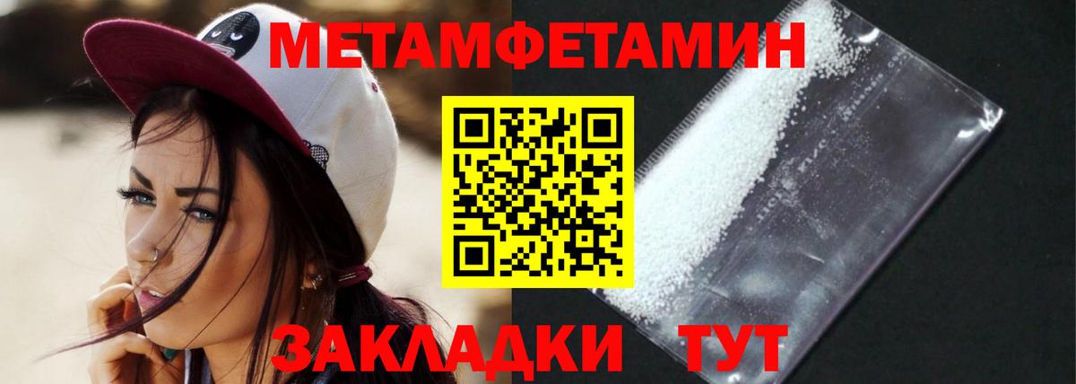 Амфетамин Розовый Хабаровск