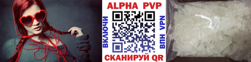 A-PVP крисы CK  закладка  Хабаровск 