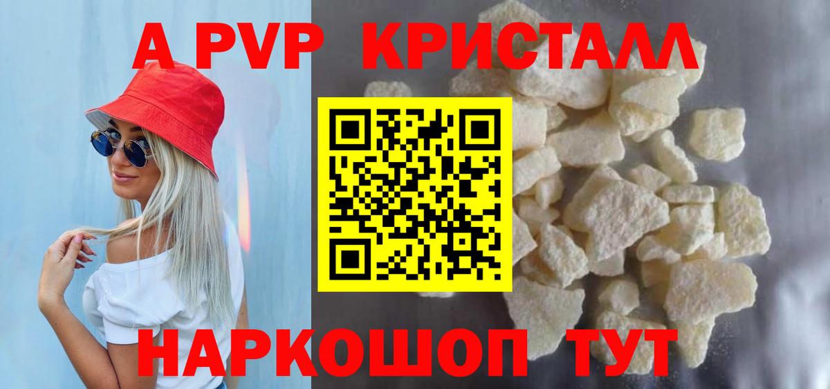 A PVP СК Хабаровск