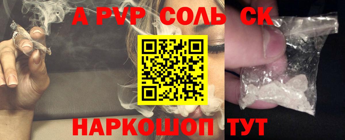 Alfa_PVP СК КРИС Хабаровск