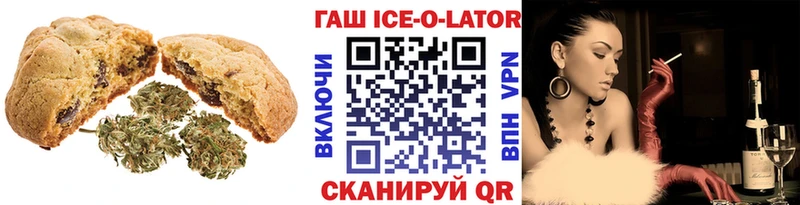 Canna-Cookies марихуана  MEGA как войти  Хабаровск 