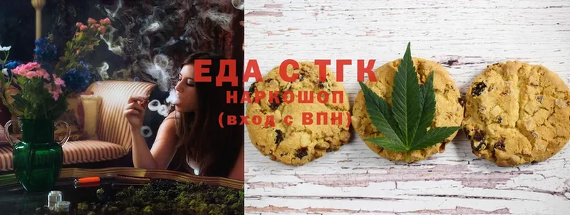 наркота  Хабаровск  Canna-Cookies конопля 