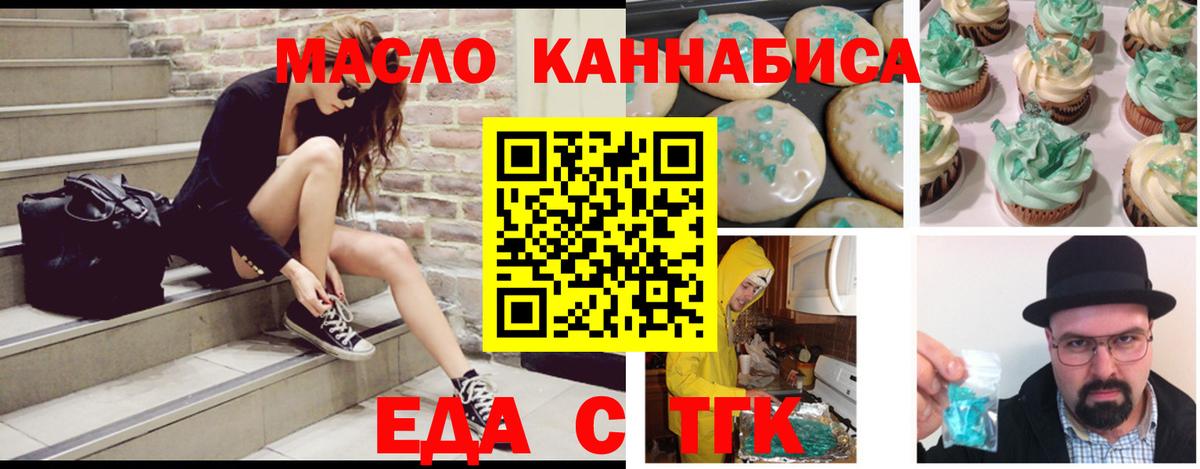 Canna-Cookies марихуана  Вход с VPN  Хабаровск 