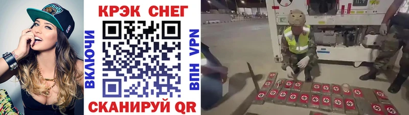 COCAIN 99%  цены наркотик  Хабаровск 