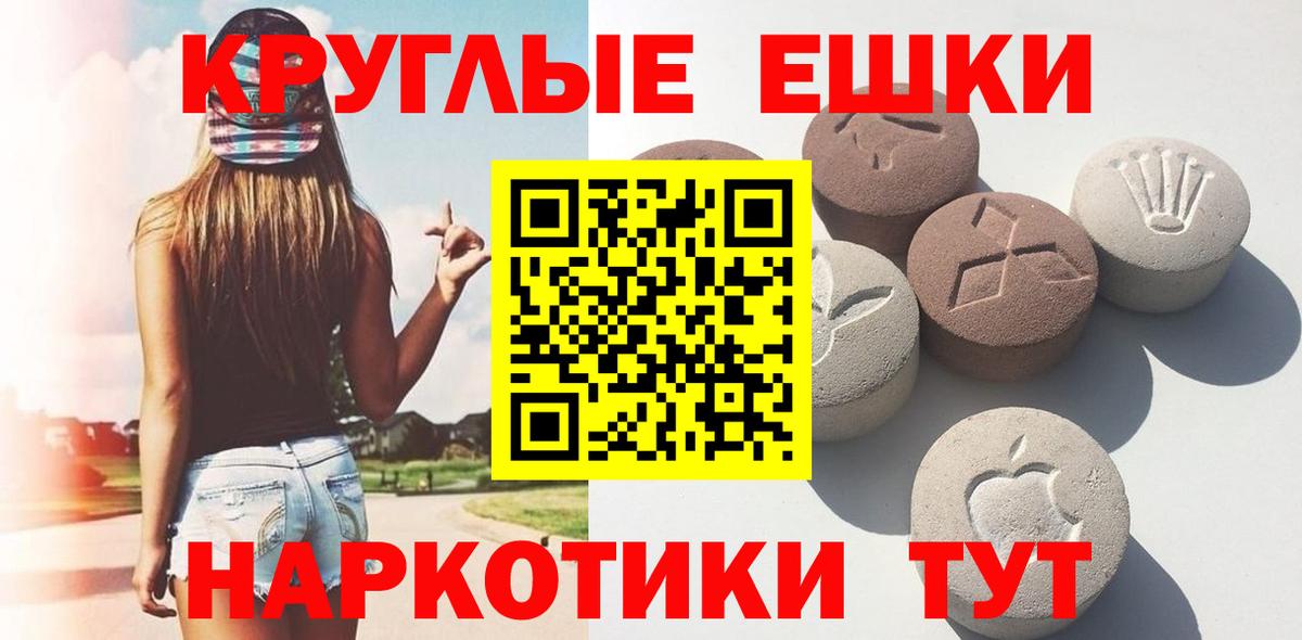 Хабаровск  ЭКСТАЗИ 99%  Вход с VPN 