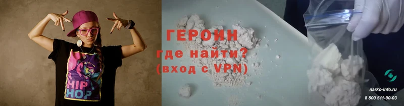 даркнет формула  Хабаровск  ГЕРОИН Heroin  купить  сайты 