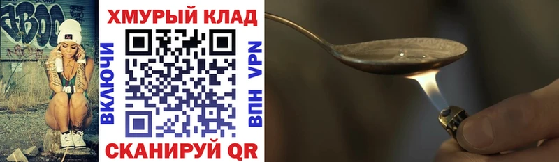 маркетплейс состав  Хабаровск  ГЕРОИН гречка 