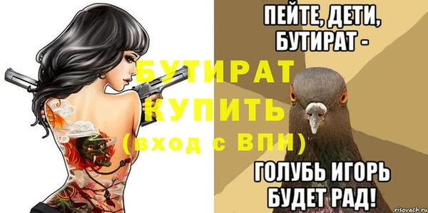 герыч Наволоки