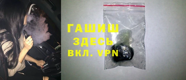 герыч Наволоки