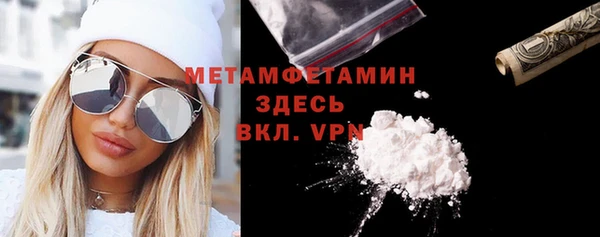 гидропоника Навашино