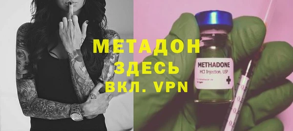 герыч Наволоки