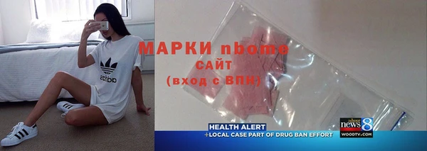 гидропоника Навашино