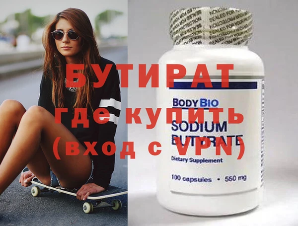 герыч Наволоки