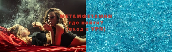 гидропоника Навашино