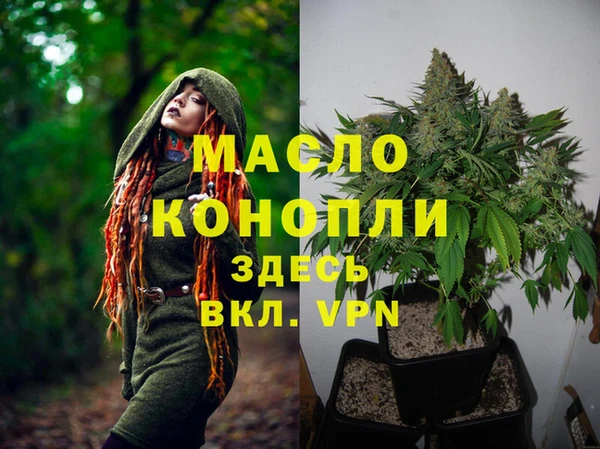 герыч Наволоки