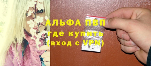 герыч Наволоки