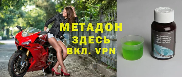 MDMA Premium VHQ Ачинск