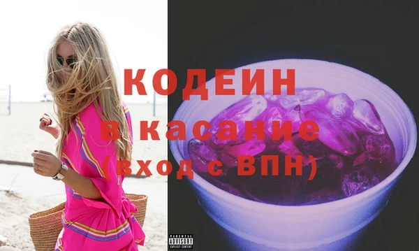 герыч Наволоки