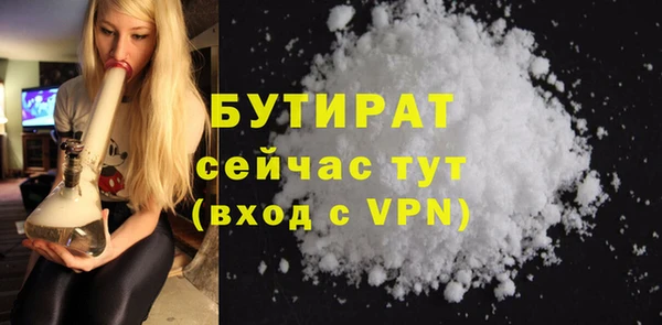 гидропоника Навашино