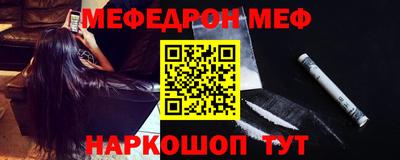 соль ск Волгодонск