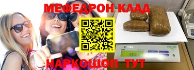 соль ск Волгодонск