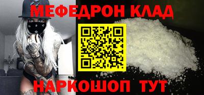 MDMA Азнакаево