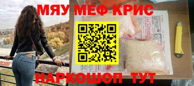 соль ск Волгодонск