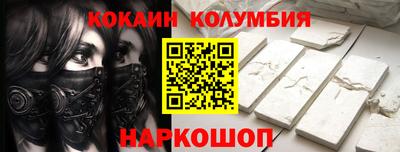 кристаллы Волжск
