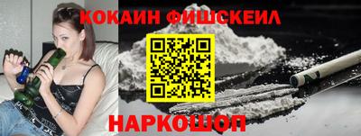 соль ск Волгодонск