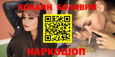 кристаллы Волжск