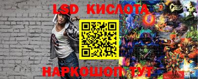 соль ск Волгодонск