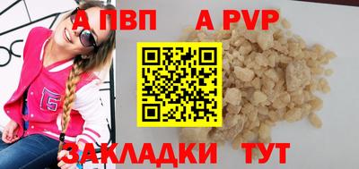 соль ск Волгодонск