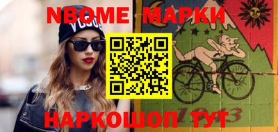 кристаллы Волжск