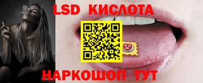 мяу мяу кристалл Абакан