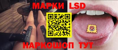 кристаллы Волжск