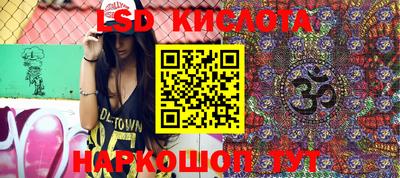 соль ск Волгодонск