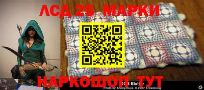 2c-b Абинск