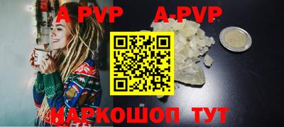 соль ск Волгодонск