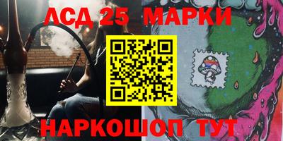 кристаллы Волжск