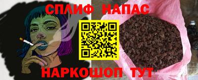 соль ск Волгодонск
