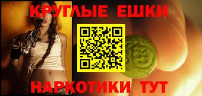 MDMA Азнакаево