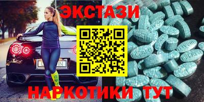 кристаллы Волжск