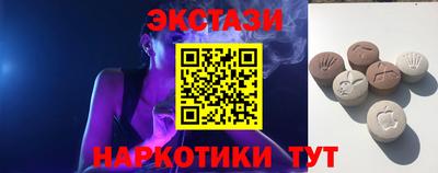MDMA Азнакаево