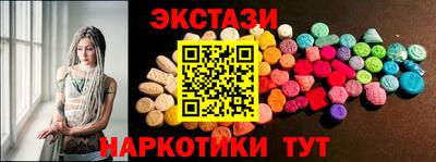 соль ск Волгодонск