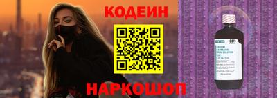 винт Абакан
