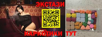 соль ск Волгодонск
