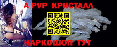 jwh Волжский