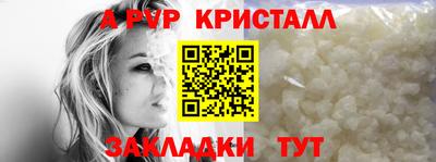 винт Абакан